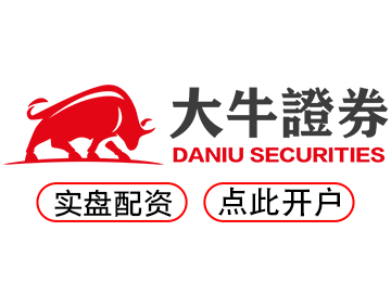 配资杠杆APP_实盘配资app_股票配资平台网